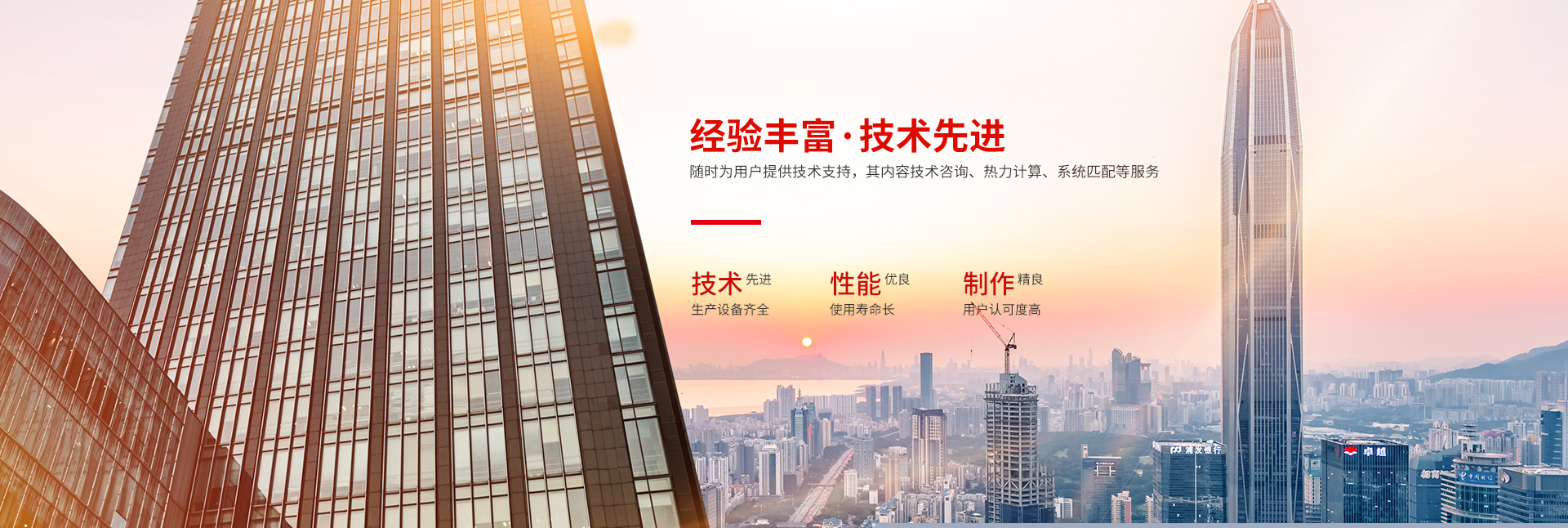 爱游戏-高效节能|换热设备|中压容器设计